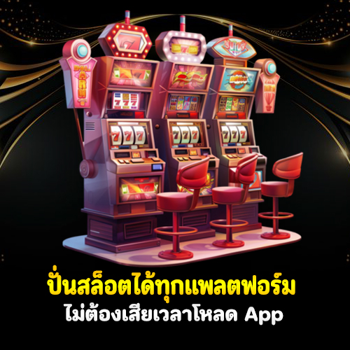 Yakuza slot