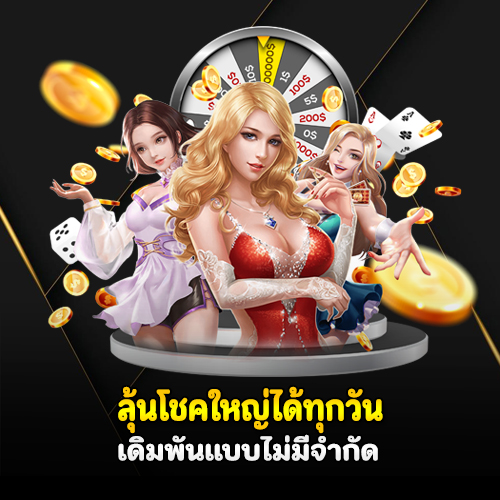 Yakuza ทางเข้า