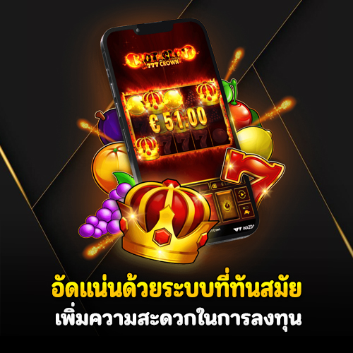 Yakuza ทางเข้า