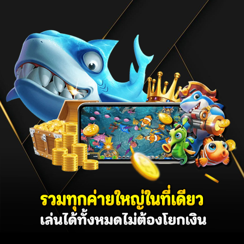Yakuza ทางเข้า