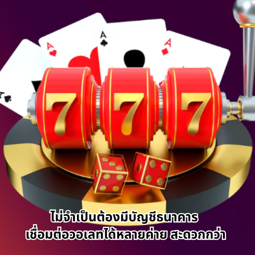 เว็บตรงยากูซ่า