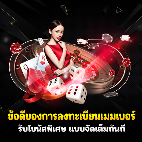 Yakuza333 สมัครฟรี